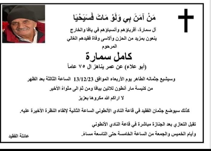 WhatsApp Image 2023-12-13 at 17.54.10.jpeg